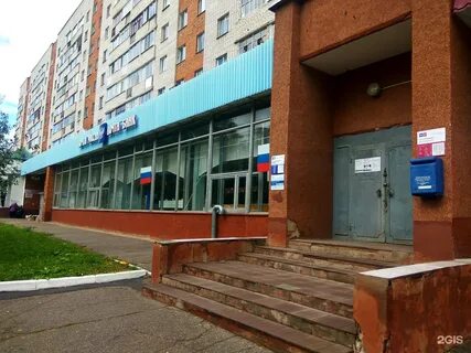 Налоговая новочебоксарск телефон
