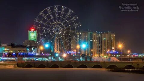 Челябинский завтра