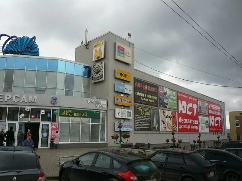 Тц слава панорама. Тц пенза терновка. Тц пенза терновка. Куб пенза терновка. Магазин слава терновка пенза.