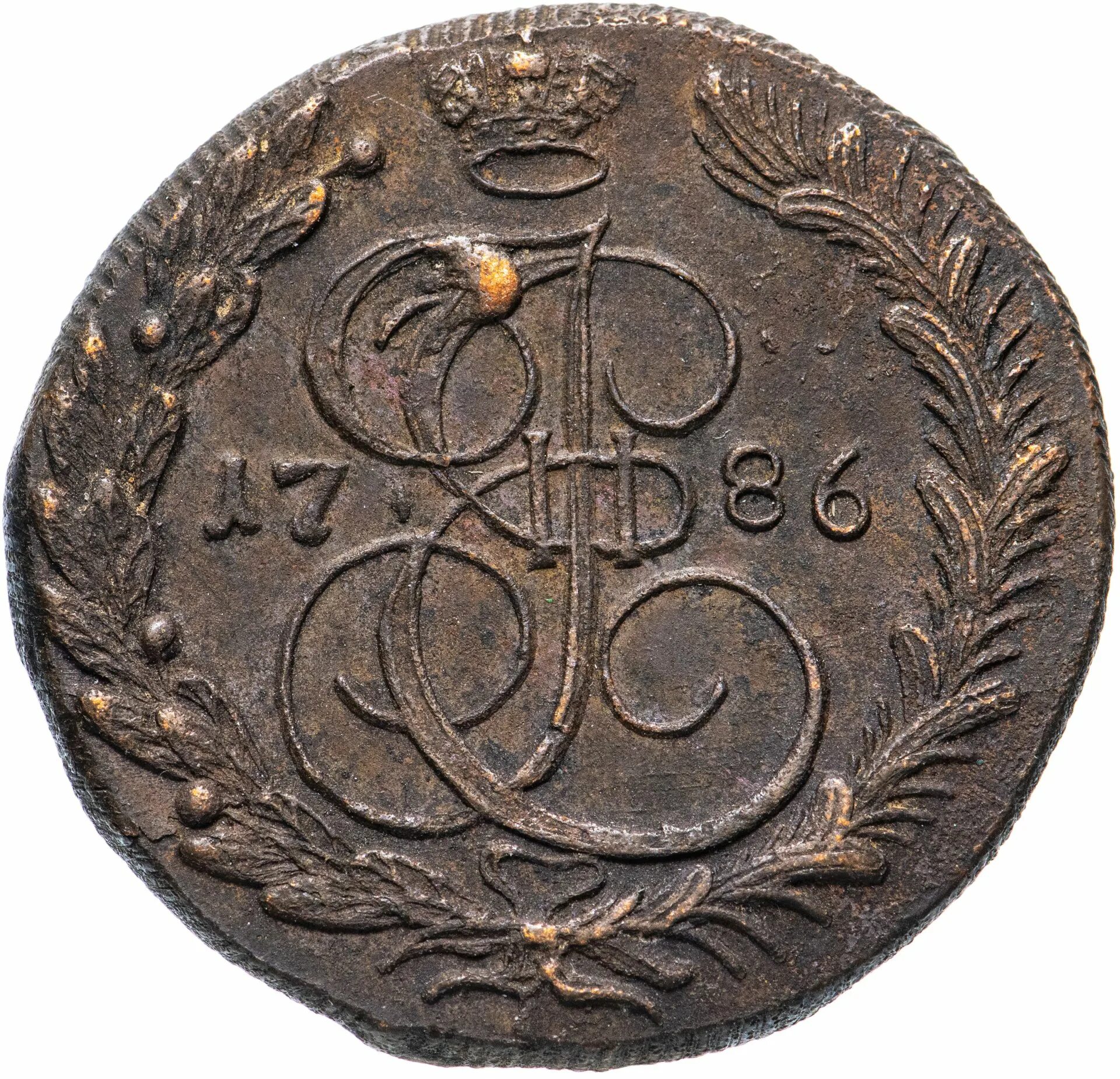Монета екатерины 5 копеек. Монета Екатерины 2 5 копейки 1768. 5 Копеек 1770. 5 Копеек 1770 года. Монета 1780 5 копеек.