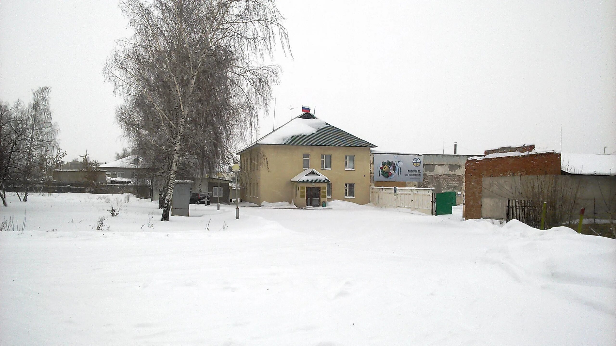 Телефон г дюртюли. Мэрия Дюртюли. Городское поселение Дюртюли. Дюртюли ВЧ 6520. Администрация г Дюртюли.