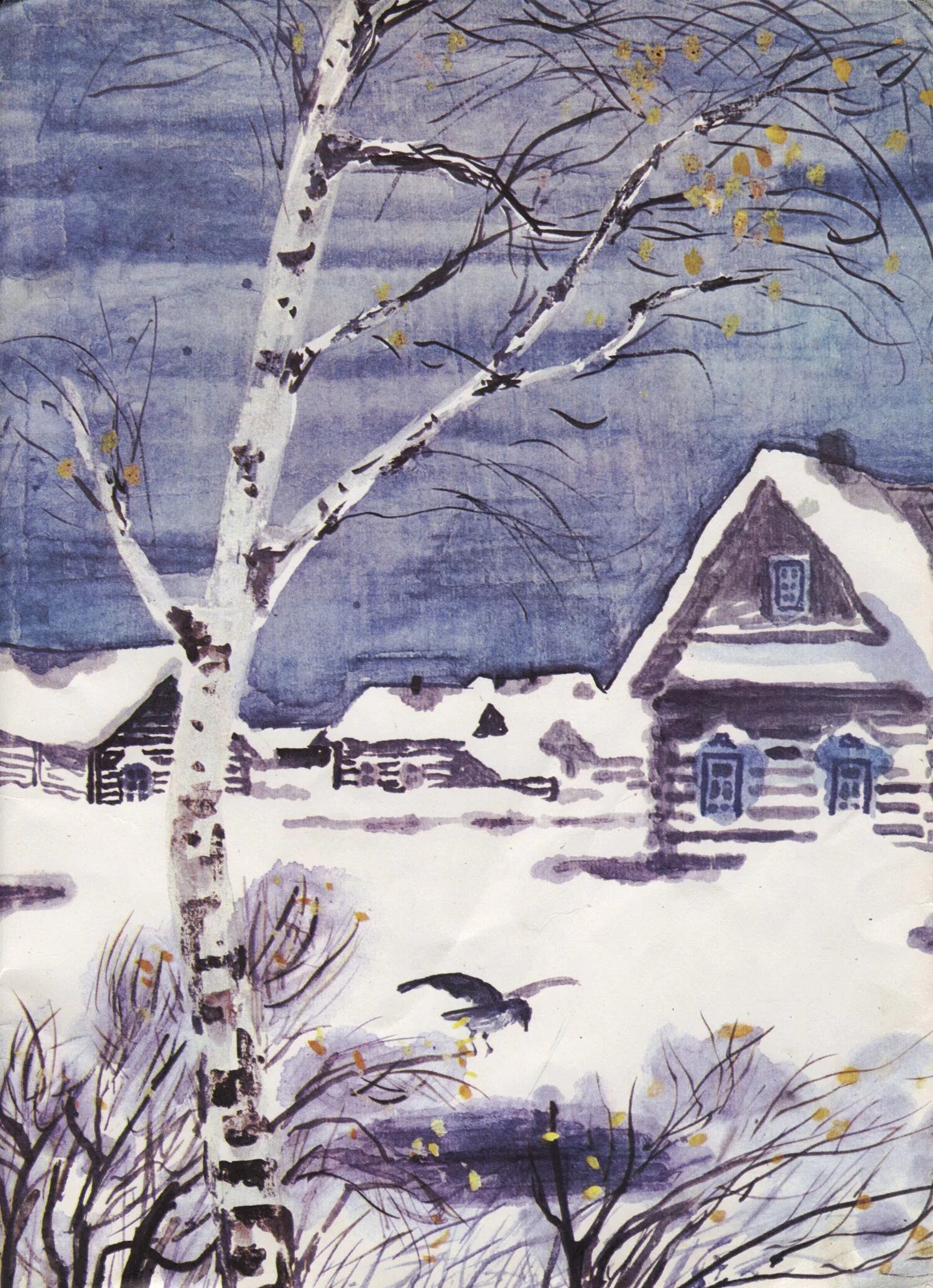 Картинка встреча зимы. Иллюстрация к стихотворению Бунина первый снег. Рисунок к стихотворению Бунина первый снег.