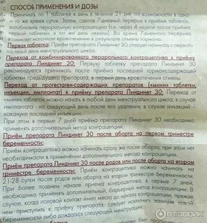 Через сколько приходили жена