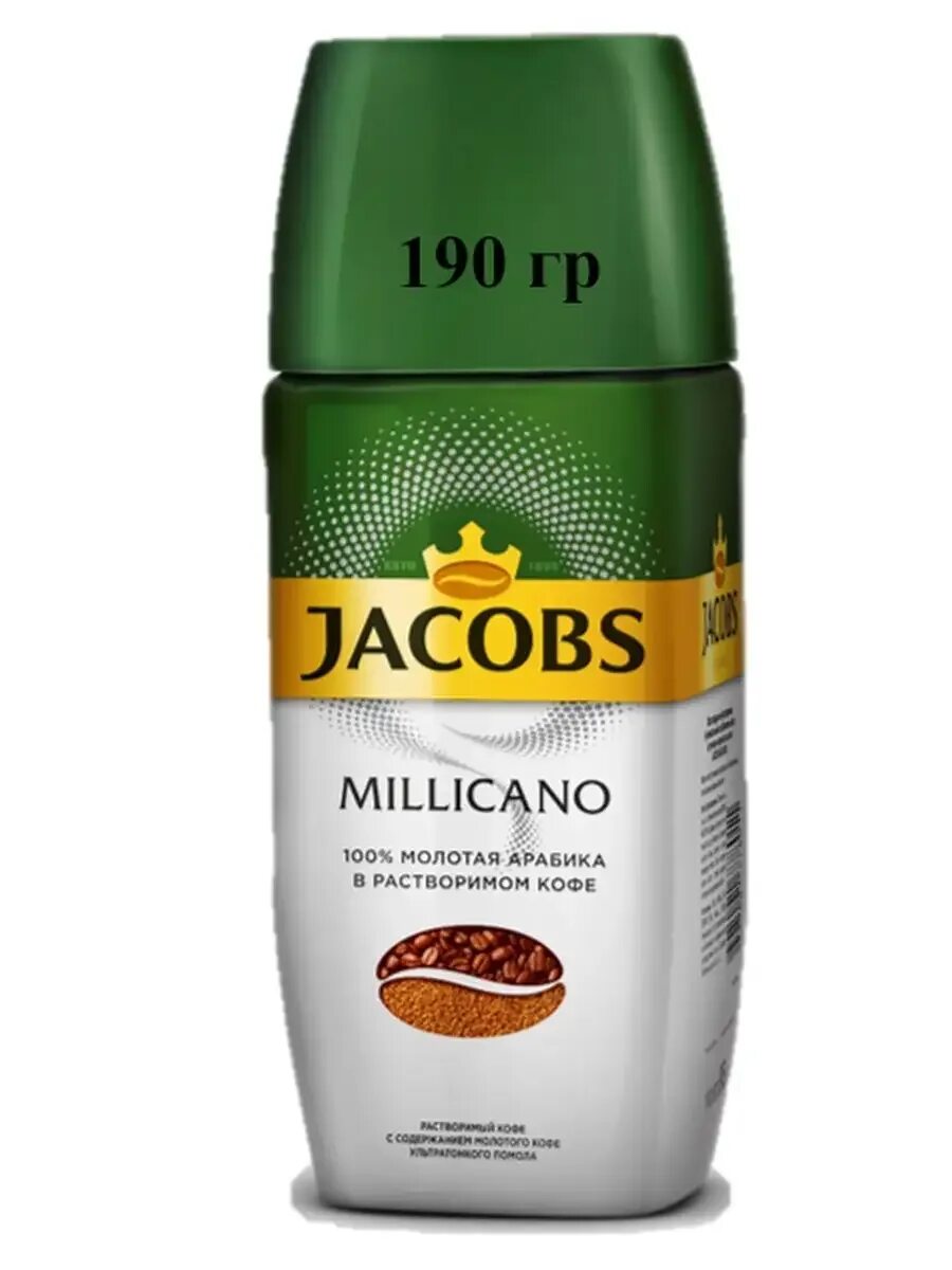 Кофе якобс в зернах 200 гр. Кофе якобс 90 гр. Кофе молотый jacobs kronung. Ст/б *6 шт. Jacobs 90.