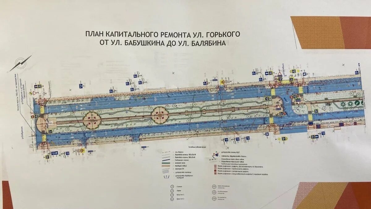 Реконструкция улицы Горького в Чите. Аллея Горького Чита. План реконструкции улицы Горького Чита. Проект улицы Горького Чита. Ремонт ул горького