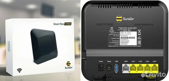 Beeline smartbox turbo. Роутер от билайн smart box. wi-fi-роутер smart box turbo. роутер билайн smart turbo +. роутер билайн смартбокс.