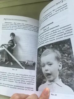 Османова тренинг по запуску речи