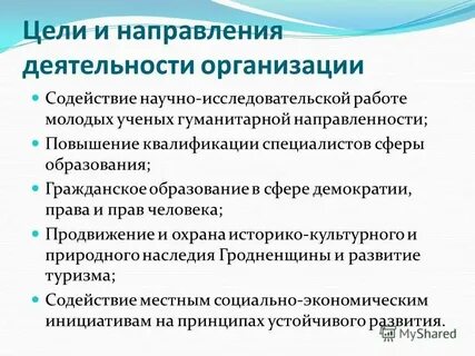 Проект гуманитарное направление