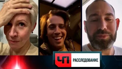 Видео расследование