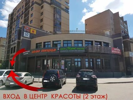 Дмитровская 50
