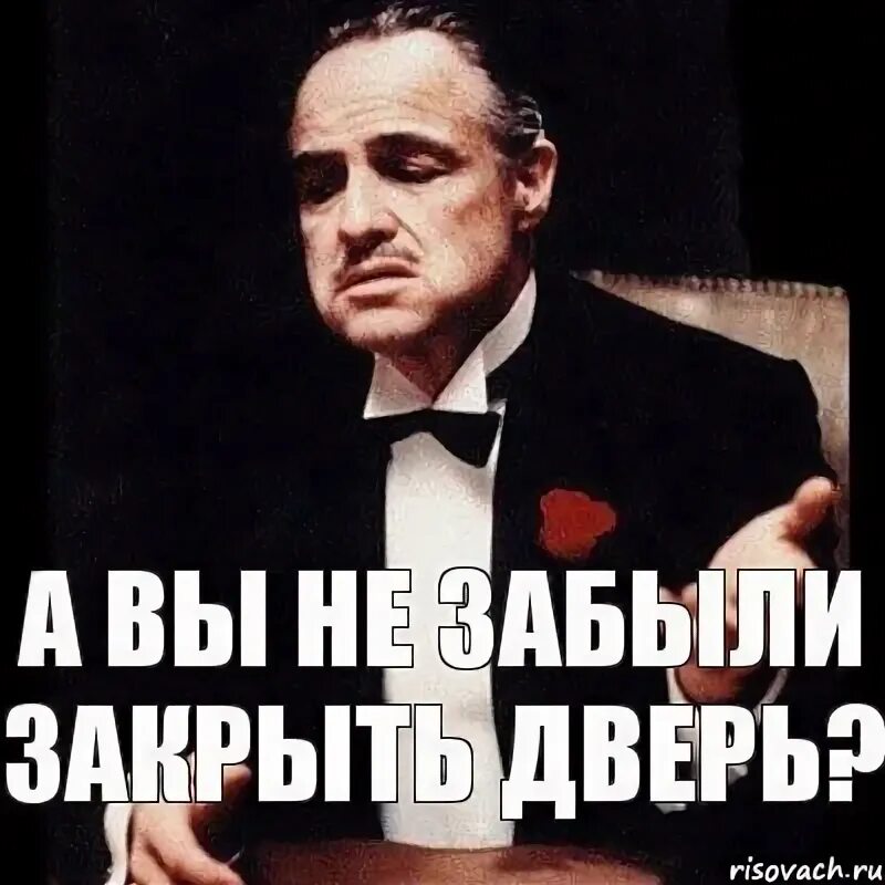 Закрой дверь сделай. Закрой дверь. уходя закрывайте за собой дверь. а ты закрыл дверь. закрой дверь плакат.