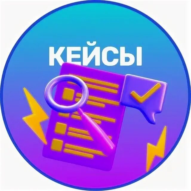 Кейс скб. Заряд кейса. Rc зарядный чемодан. Не показывается заряд кейса oneplus buds pro. Заряд кейса.