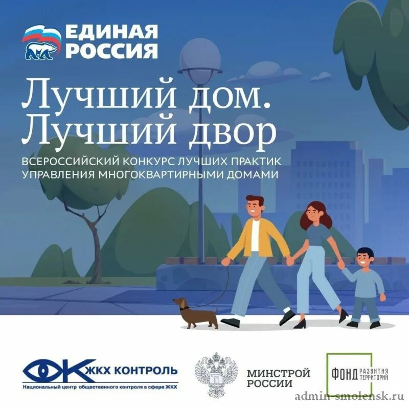 Всероссийский конкурс лучших проектов 2023 ГБУЗ СО "Самарская городская поликлиника № 3" Новости Всероссийский конкурс "С