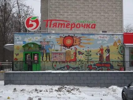 Селятино спортивная