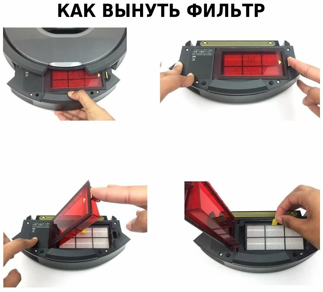 Фильтр робот-пылесос zr720002. Пылесборник xiaomi vacuum. Пылесос робот полярис 3400. Фильтр для робота пылесоса. Irobot roomba 700 series.
