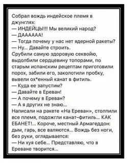 Аааа, L(aughing) O(ut) L(oud), все самое смешное здесь, часть 2 - Страница 2472 