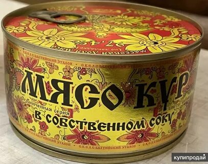 Тушенка хохлома