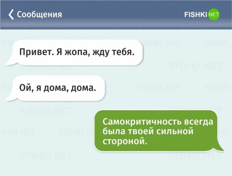 Проект т 9. Смешные смс т9. Смешные смс переписки т9. Приколы про т9 в смс. Смешные ошибки т9.