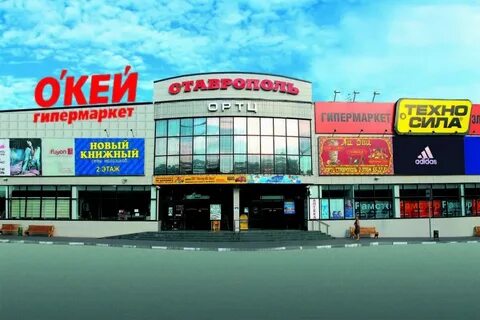 Ул ставропольская 61