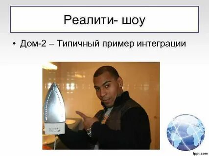 Типичный пример