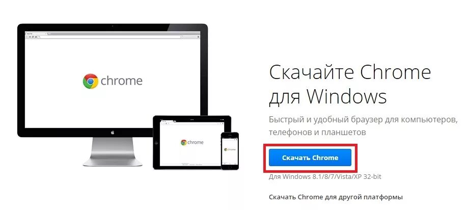 Google для windows 10. Chrome windows. браузер хром для windows. гугл хром браузер для windows 10. google chrome windows 7.