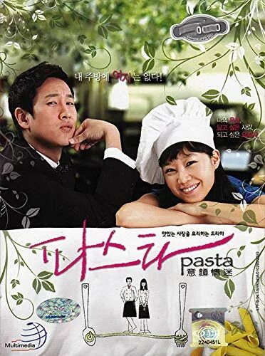 Паста дорама. Muhabbat taomi. Muhabbat taomi 1 qism. Корея  сериали мухаббат таоми. Muhabbat taomi.