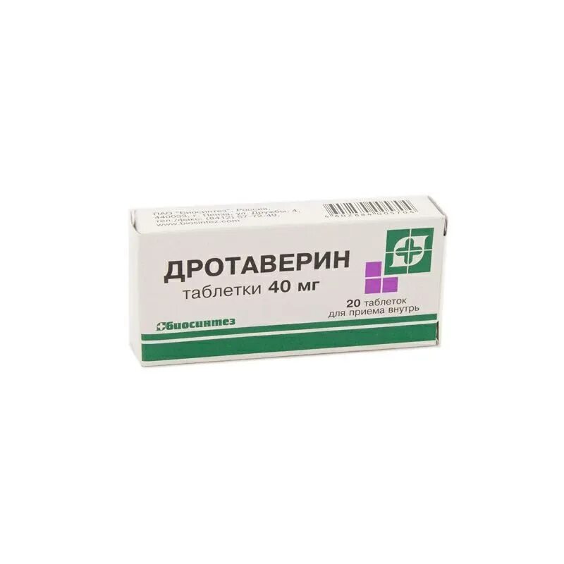 Дротаверин от боли в животе. Римантадин табл. 50мг n20 (ФАРМВИЛАР). Римантадин таб 50мг 20 Фармстандарт. Дротаверин таблетки 40 мг. Римантадин таблетки 50мг 20шт.