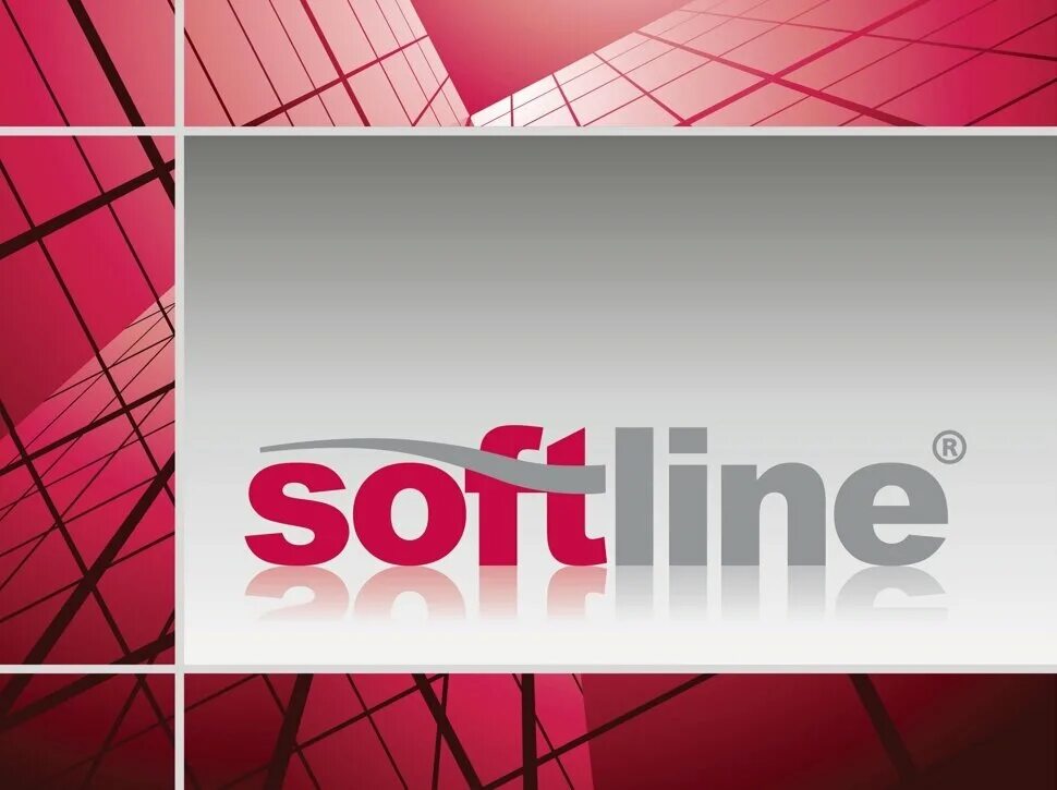 Софтлайн компания. ГК Softline. Учебный центр Софтлайн. Softline компания Москва. Маркетинговые перспективы