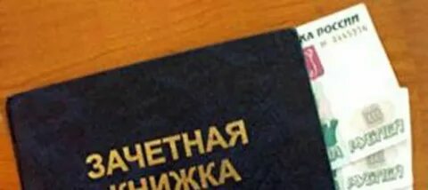 Забрать оригинал