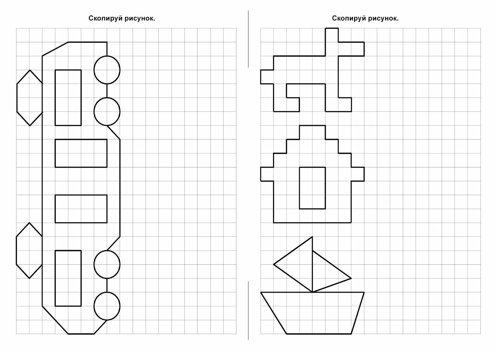 Рисунки по клеточкам. Рисунок по клеткам графический. Повторение рисунка по клеточкам. Фигуры в клеточках для дошкольников.