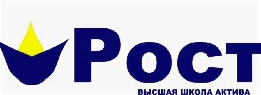 Кампания рост