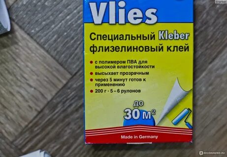 Клей флизелиновый отзывы