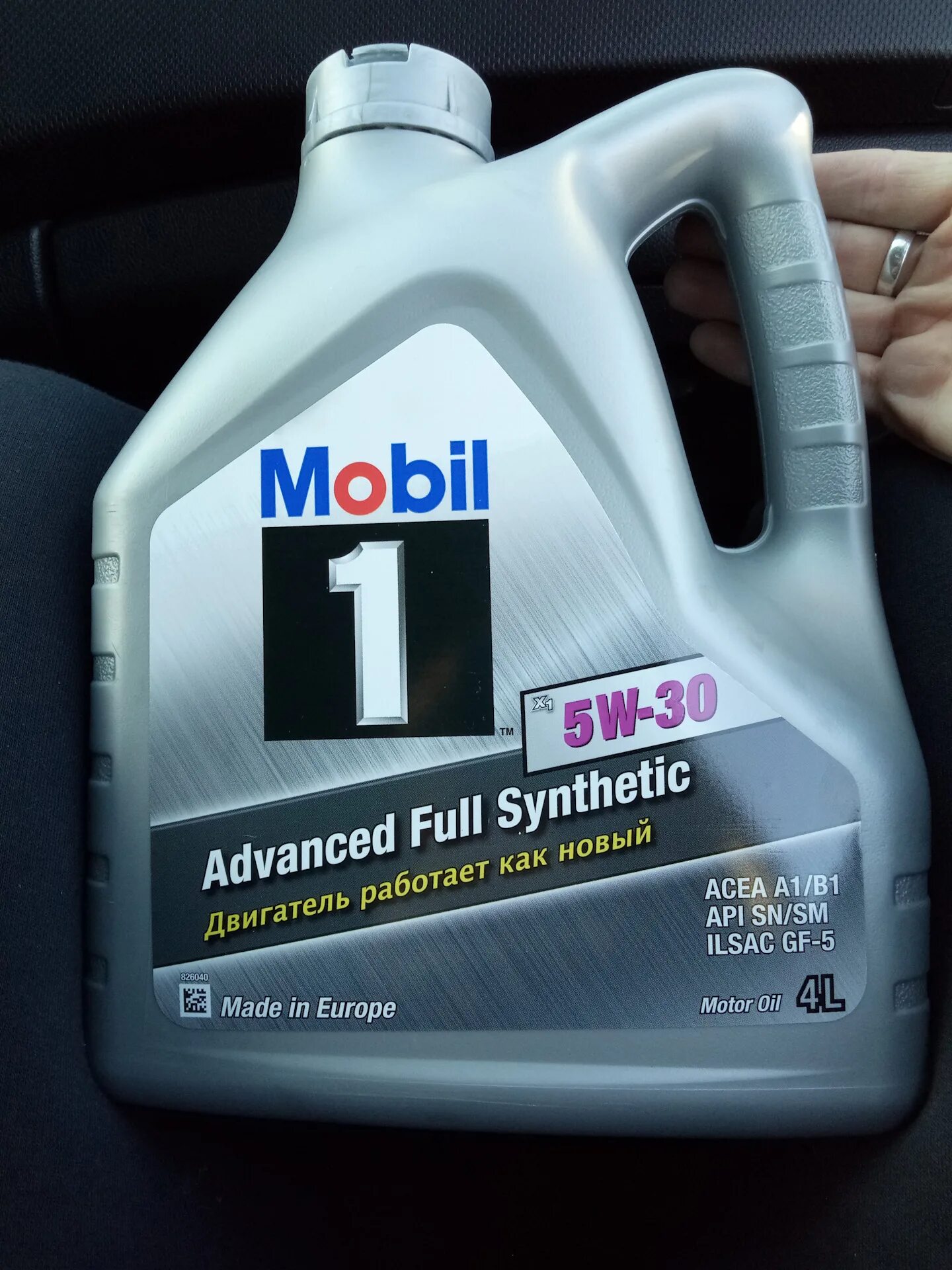 мобил 1 5w50. оригинальное масло мобил 1. Mobil 1 esp оригинал. оригинальное масло мобил 1. Mobil 1 магазин.