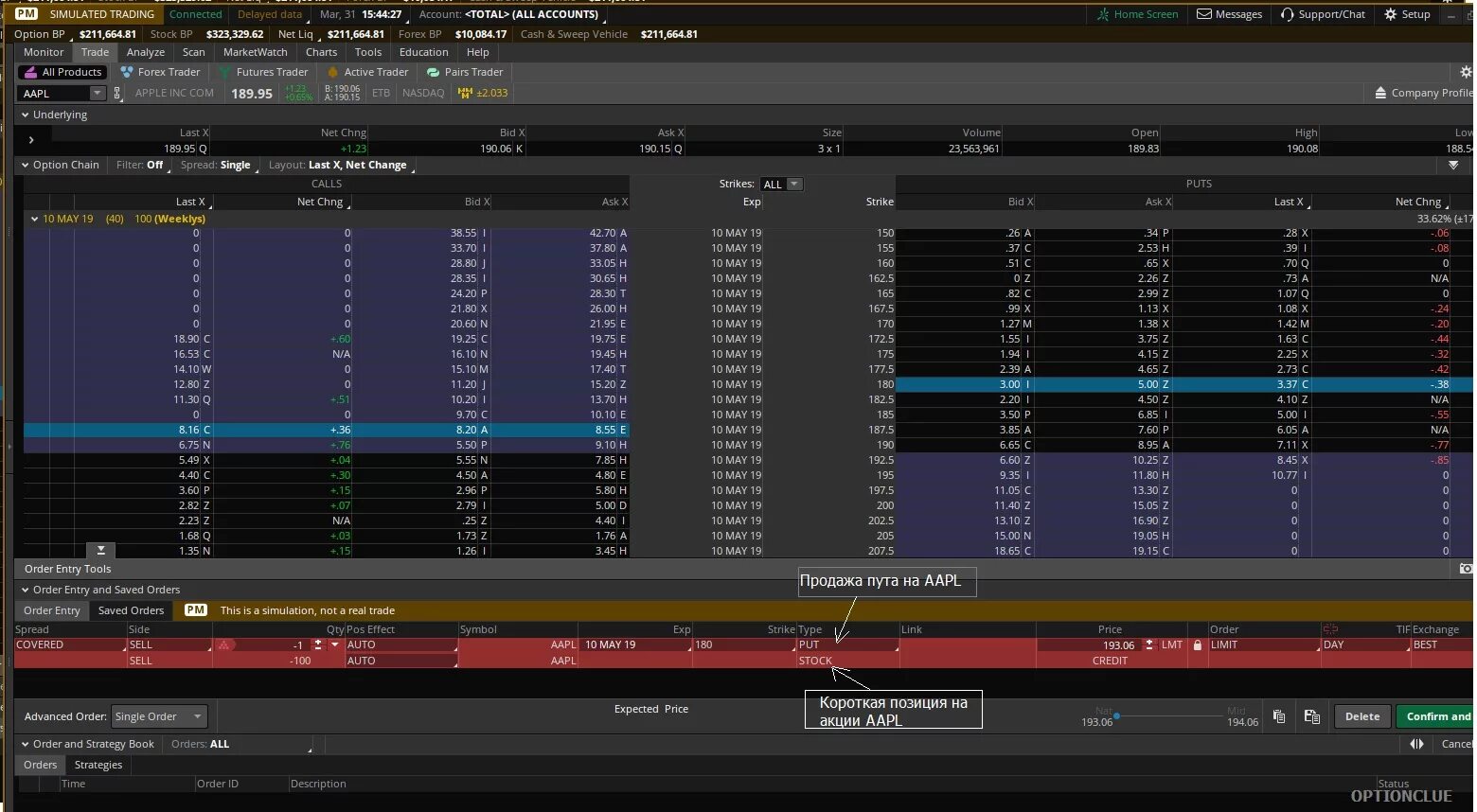 Single order. New order "lost sirens (cd)". Single order. Single order. New order джиллиан гилберт.