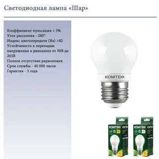 Коэффициент пульсации люминесцентных ламп