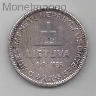 Бел лита