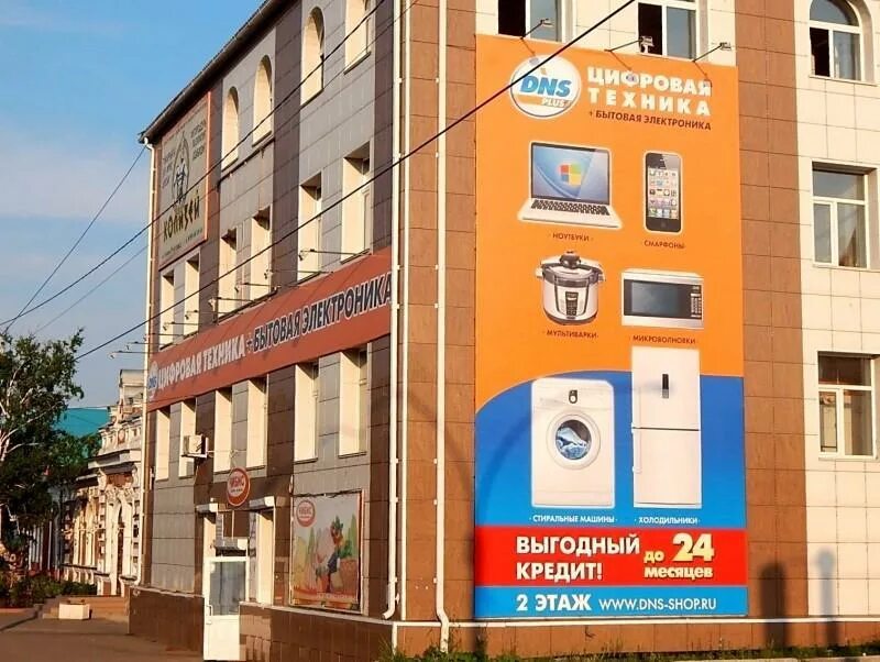 Мариинск ленина 1. Кемеровская область, город мариинск, улица ленина 39. г.мариинск улица ленина 39 в. г. мариинск (кемеровская область), улица ленина, д. 41. днс мариинск.