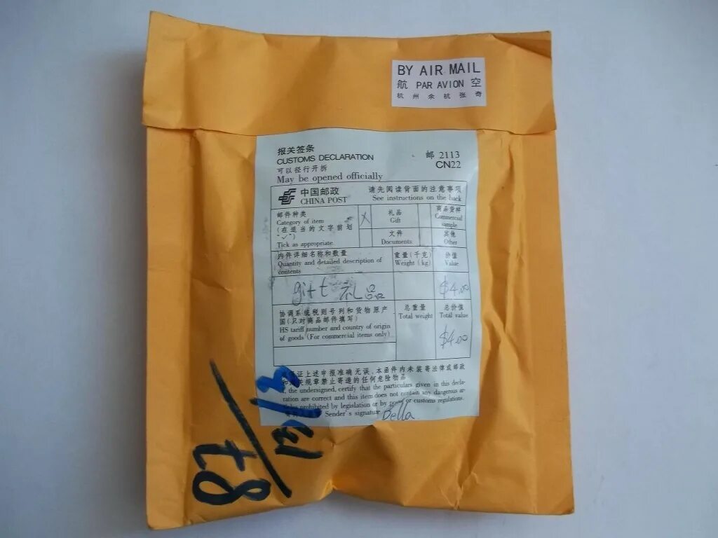 Алиэкспресс китай почта. Мелкий пакет. Упаковка товара с АЛИЭКСПРЕСС. Китайский мелкий пакет. Мелкий пакет в Китай.