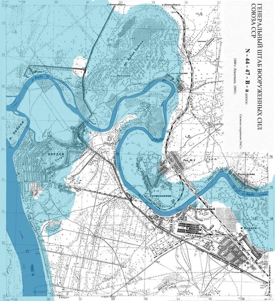 Карта затопления Бердска. Карта затопления Обского водохранилища г. Бердск. Карта старого города Бердска до затопления. Затопленный Бердск на карте.