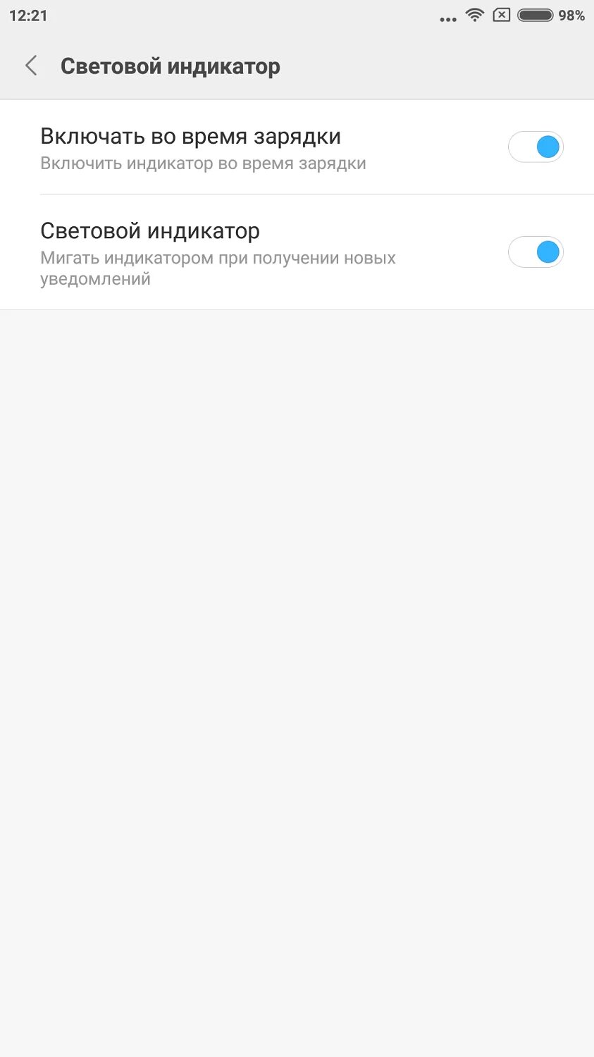 Редми индикатор уведомлений. Xiaomi redmi 4x led-индикатор уведомлений. световой индикатор xiaomi redmi note 10 pro. индикатор заряда аккумулятора ксиаоми редми 9т. индикатор заряда redmi 8.