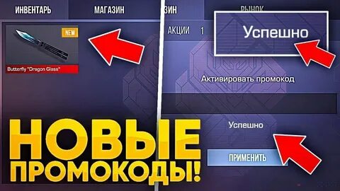 Как получить в standoff 2 0