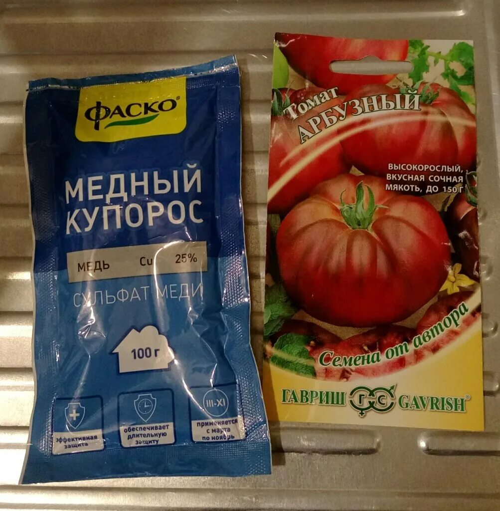 Медный купорос. Виды медного купороса. Медный купорос Леруа. Медный купорос для огорода