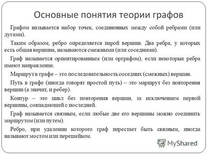 Последнюю графу