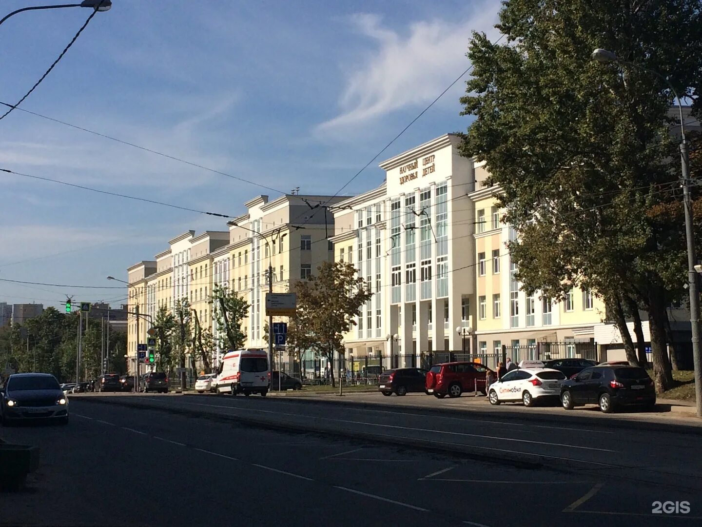 Национальный центр здоровья детей ломоносовский. Нцзд научный центр здоровья детей. ломоносовский 2 центр здоровья детей. ломоносовский проспект 2 нцзд. ломоносовский проспект 2 москва центр здоровья детей.