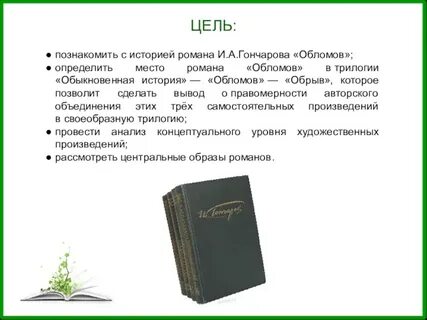 Что такое трилогия