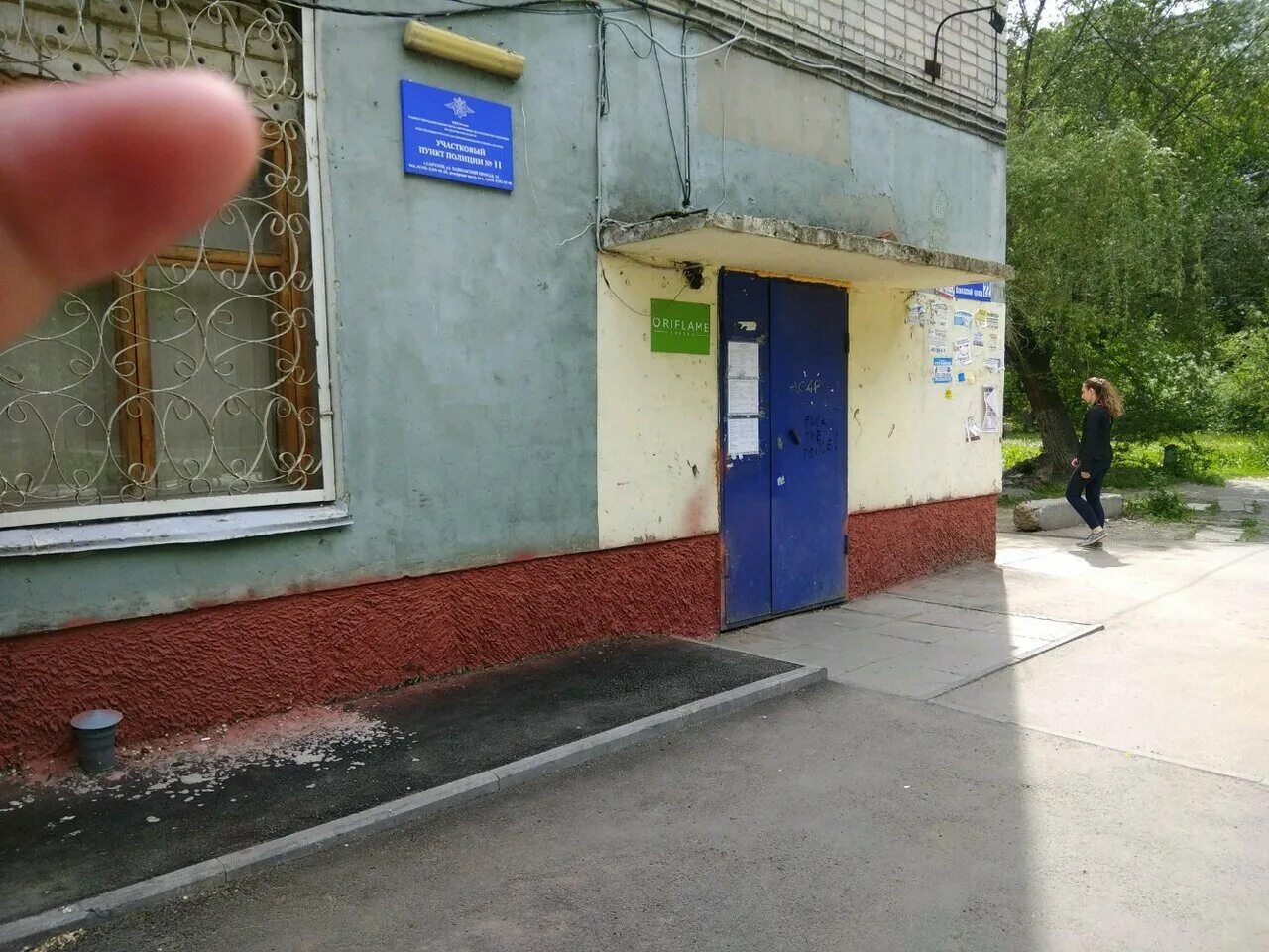 отдел полиции 6 саратов 7. саратов, улица васильковская, 19а. отдел полиции саратов заводской район. екатеринбург, ул. 7.