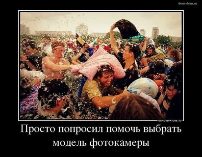 Не просто так спросил