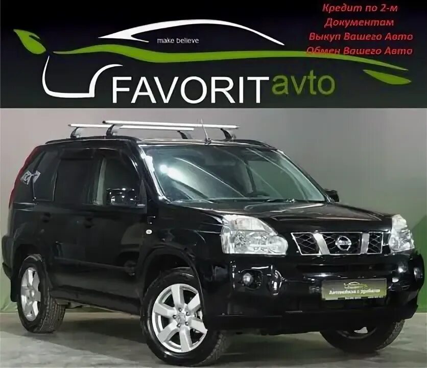 Кроссовер ниссан х трейл. Nissan x trail 2000. Nissan x-trail т32. Что означает х трейл. Nissan x-trail 2014.