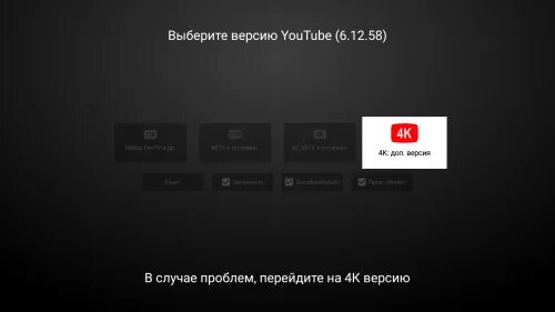 Launches a youtube alternative for TVS.