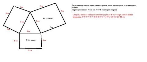 На стороне квадрата построен